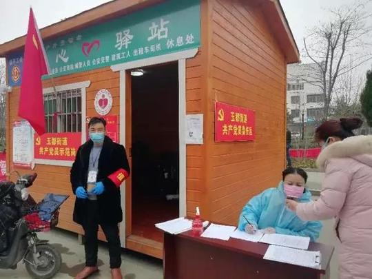 河南镇平：抗击疫情，逆行中的最美家庭