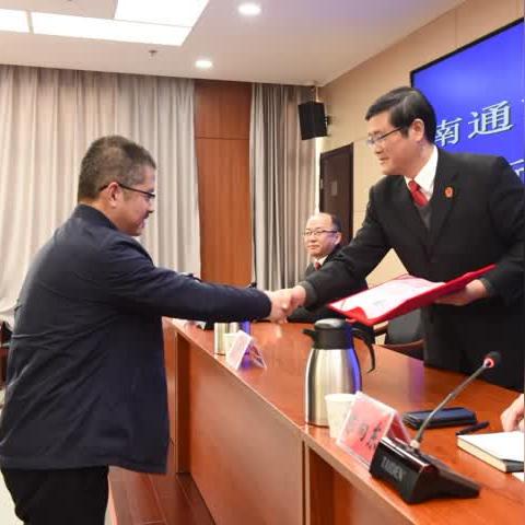 南通市看守所所在哪里