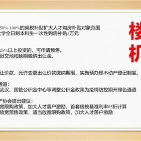 天津哪个银行的利率高点