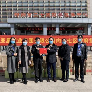 向河南怎么样捐款