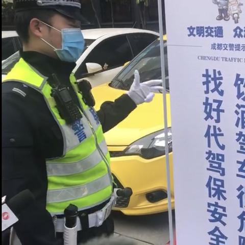 成都市怎么找代驾司机