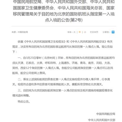 济南市移民相关长尾关键词有哪些