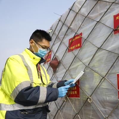 河南航投是国企还是央企？