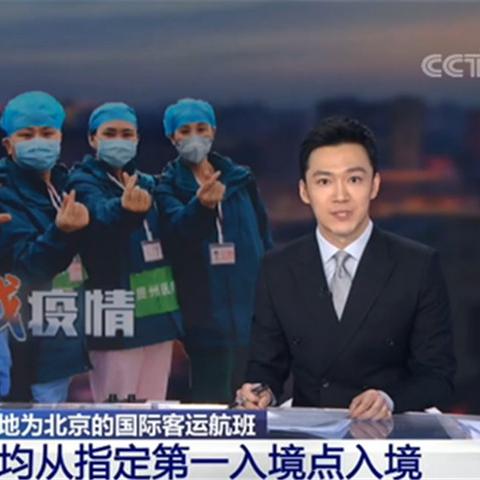 济南航空s舱相关长尾关键词有哪些