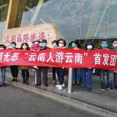 昆明市疫情来源分布的长尾关键词有哪些