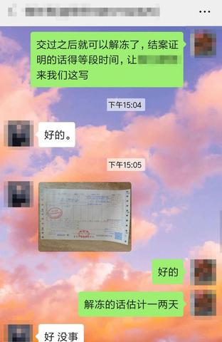 冻结微信号怎么解冻人脸识别不了，冻结的微信号怎么解冻