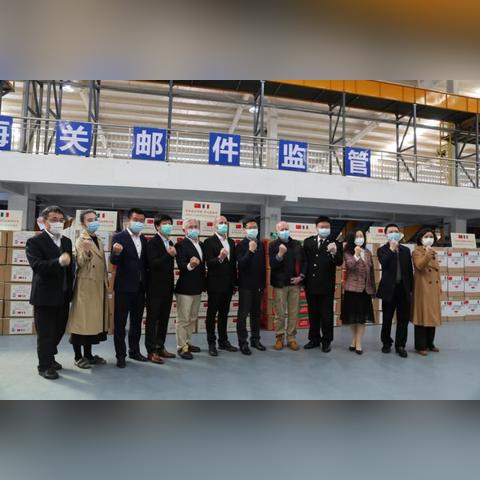 长沙市邮政局局长什么级别