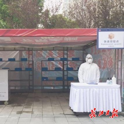 顶尖专家云集，科创元素拉满，上海浙商开了场“硬核”年会