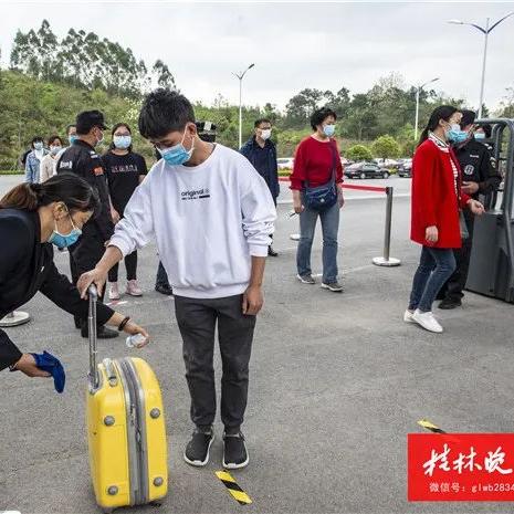 桂林市哪里能修行李箱