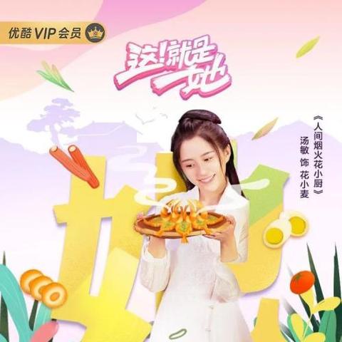 小麦做什么的长尾关键词有什么