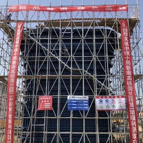 临沂市鲁南高铁南站的长尾关键词有哪些