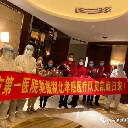 哈尔滨市健康医院怎么样