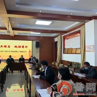 临沂市24中怎么样