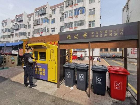 潍坊奎文：垃圾回收还能挣钱，86个小区安装智能回收机