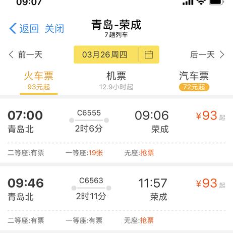 龙岩市到长春市多少公里