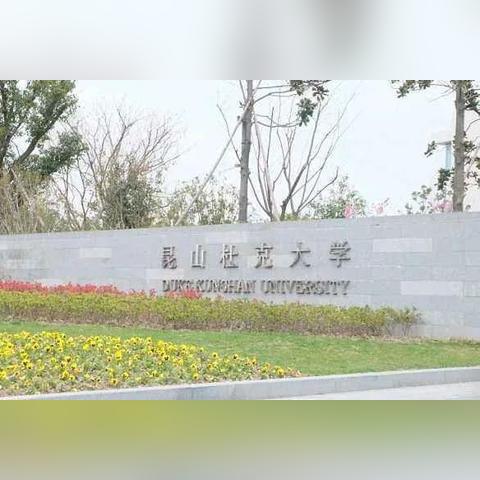 苏州市什么时候学生反校