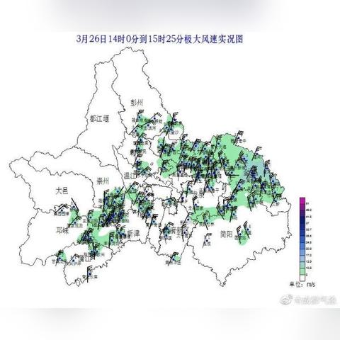 简阳24小时天气的长尾关键词有什么