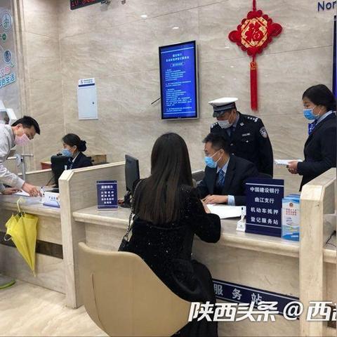 西安车管所怎么预约车辆解押？