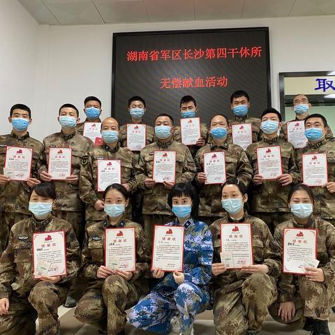 长沙市第四医院擅长什么