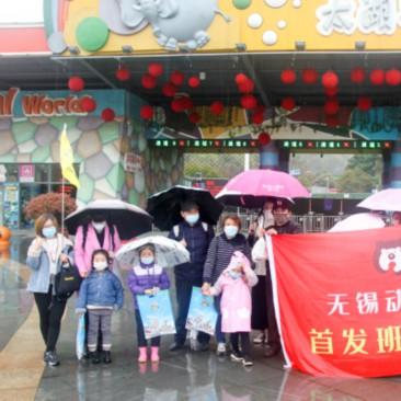 无锡市旅行社哪里最多