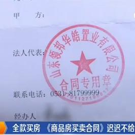 58同城济南二手房出租相关长尾关键词有哪些