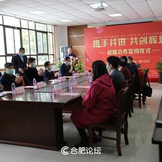 合肥市什么驾校比较好