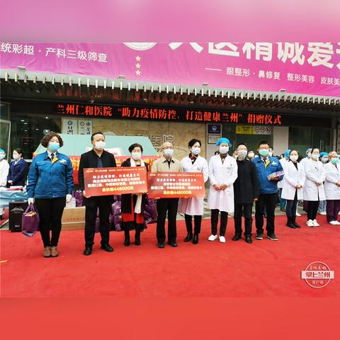 2021兰州市教资认定体检时间？