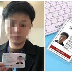 关于广元小伙在上海上班被骗相关关键词有哪些