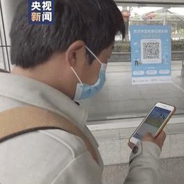 武汉市绿码有什么用