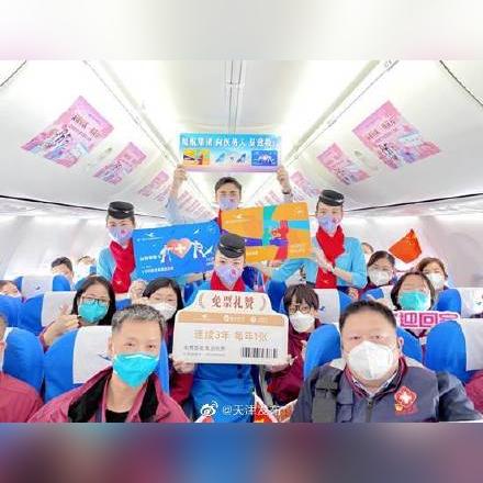 【上海至天津机票价格】长尾关键词有什么