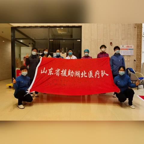 山东济南市简称鲁什么