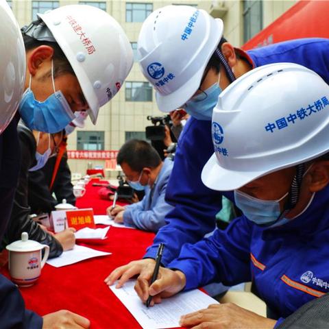 兰州新区定点会议的相关长尾关键词有哪些