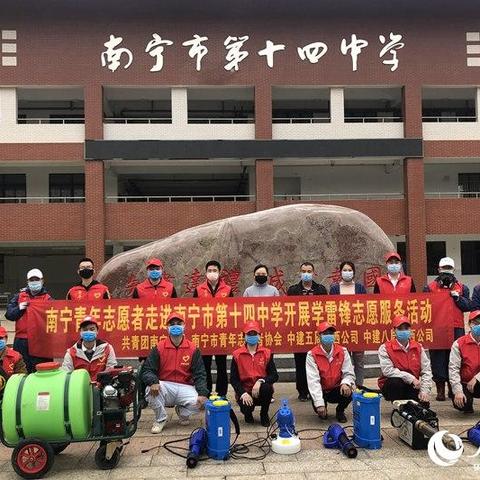 南宁市的二十六中怎么样