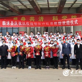 临沂市有名脚科医院的长尾关键词有什么