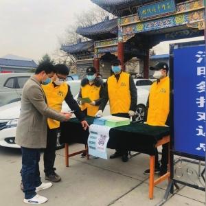 兰州市火葬场在哪里建立