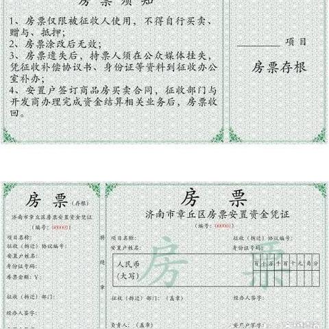 济南至章丘汽车相关长尾关键词有哪些