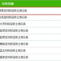 有谁知道济南市市政府拆迁补偿办法啊？（越具体越好）？
