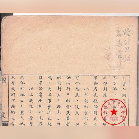 济南国学起名相关长尾关键词有哪些
