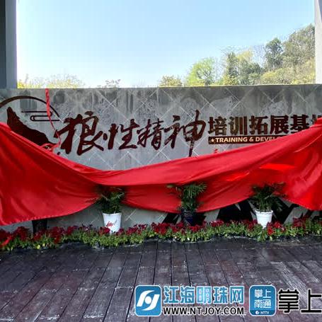 南通市事业单位怎么备考