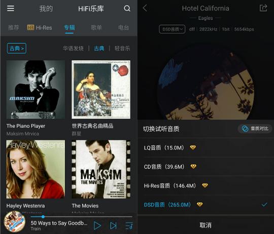 打破传统困境，viperhifi既降低用户成本又满足听音乐需求