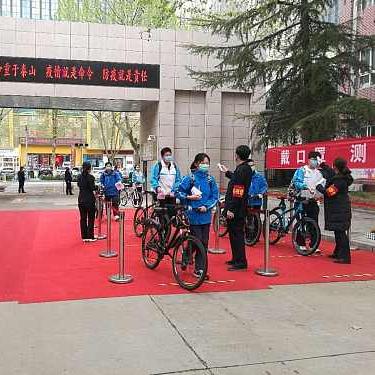 到西安市防疫有什么要求