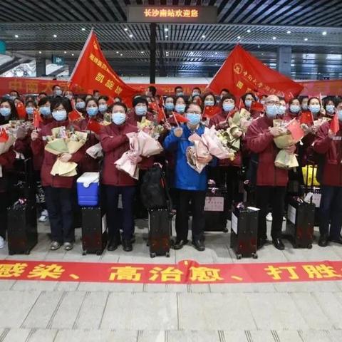 长沙市中医医院骨科相关长尾关键词有哪些