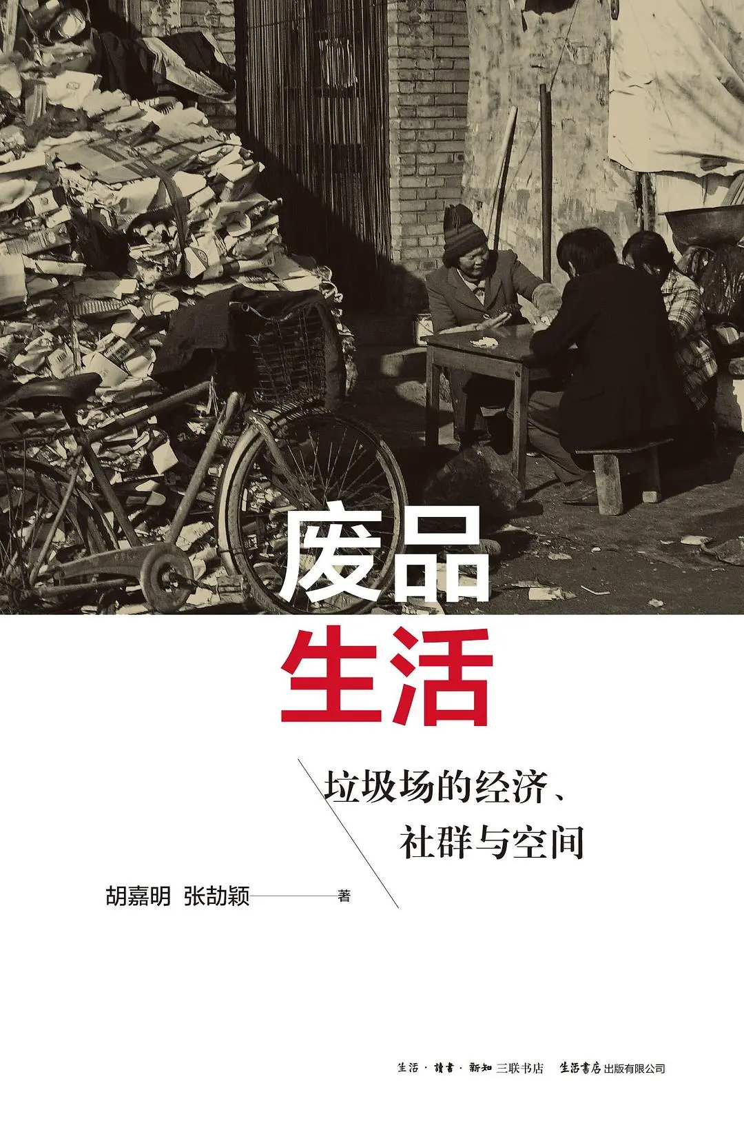 悦耳读书社群怎么盈利 读书社群介绍怎么写