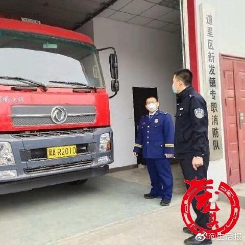 哈尔滨市什么地方烧纸
