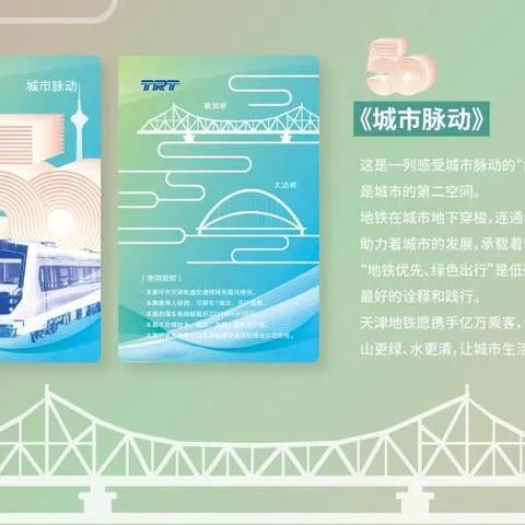 西安地铁纪念册的相关长尾关键词有哪些