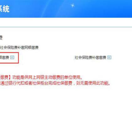 济南社保能补吗相关长尾关键词有哪些