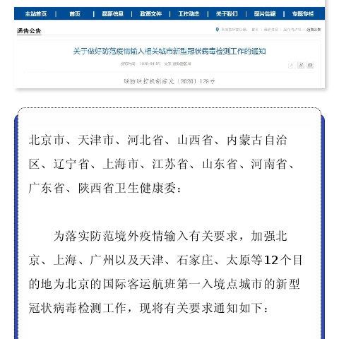济南入境女相关长尾关键词有哪些