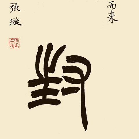 苏州市什么时候解封啊