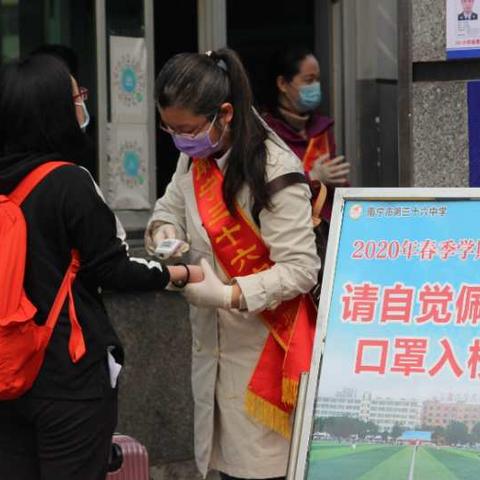 南宁市一年级学生怎么上