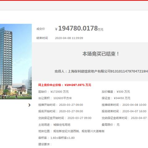 苏州常熟市东站保利苑的长尾关键词有什么